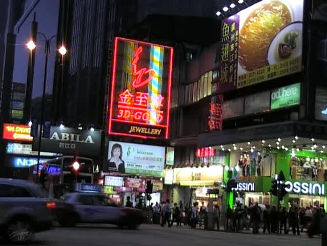 Nathan Road Kowloon Hong Kong at night