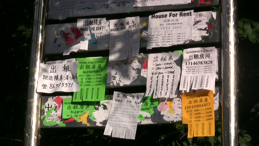 BEIJING - JUNE 15 2008: 'For rent' advertisements at the campus of a university in Beijing, China
