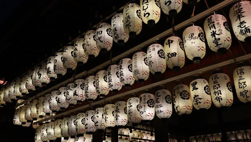 KYOTO, JAPAN - NOVEMBER 28: Lit of Japanese paper lanterns at Yasaka Shrine on November 28, 2012 in Kyoto, Japan. The names on the lanterns display the names of their Kyoto business sponsors.