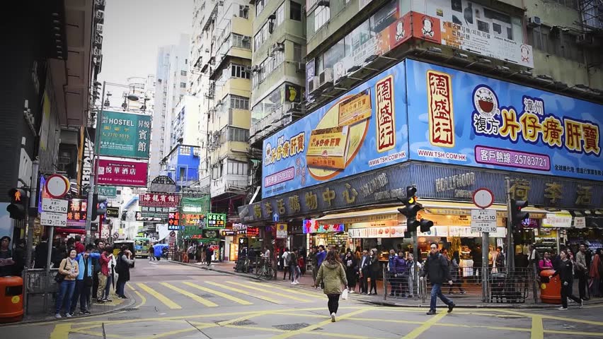 HONG KONG, CHINA - NOVEMBER 22, 2016: People, Cars, Buses And Trolley ...