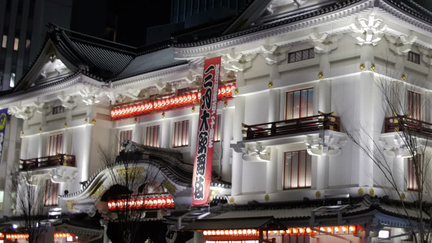 Japan ginza strip