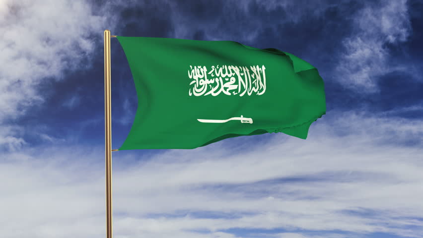 Saudi Arabia Flag In 4k Stock Footage Video 14966395 | Shutterstock